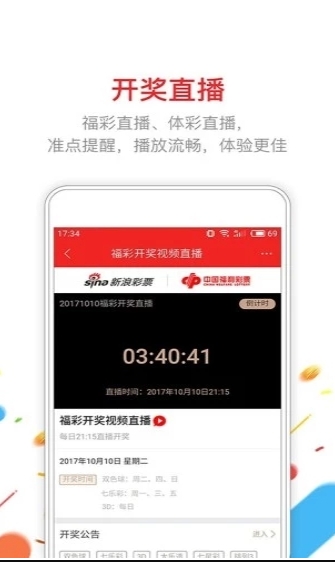 揭秘2021年大乐透初几开售的那些你不得不知的小秘密