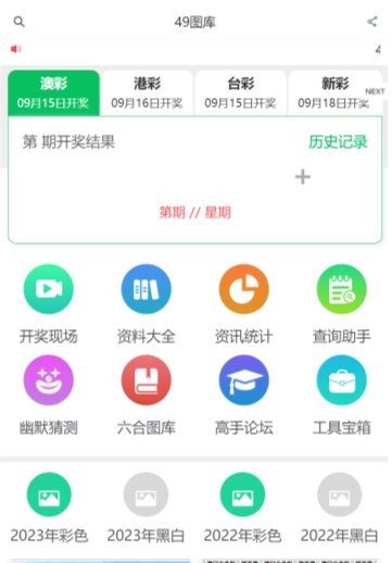  一码中精准一码免费中特十1——揭秘中奖玄机背后的科学与运气