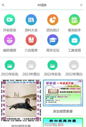 如何在tt69c小鱼玄机2站4900上找到高质量的资料和有价值的信息