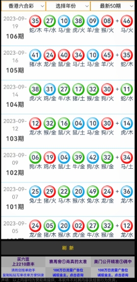 2022年香港图库免费资料大全：详细解析及获取方式