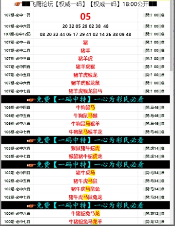 探讨澳门中特网在信息时代的重要性和合法合规发展方向