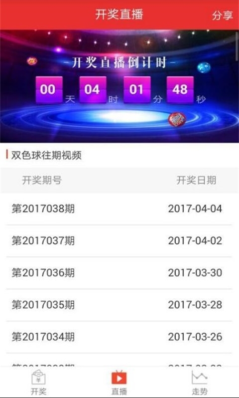  探讨网上正版资料免费大全对知识传播与获取的深远影响