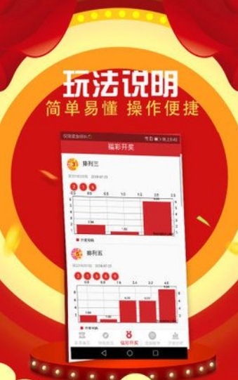 2024澳门特马今晚开奖结果出来了吗图库：如何利用图库提升您的开奖结果体验