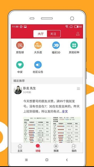 2018开奖白小姐揭晓，奖池走向与中奖盘口的多样性分析