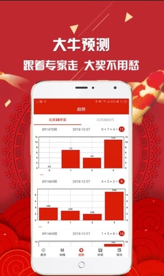 澳门码今晚开什么特马67期，解析如何运用数据分析技术增加中奖概率