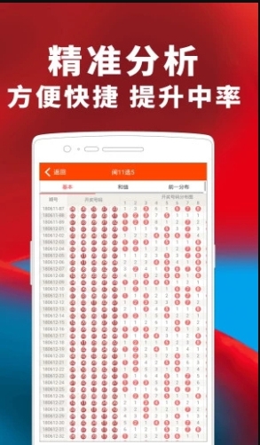 2019年白小姐开奖时间揭秘及其背后的故事