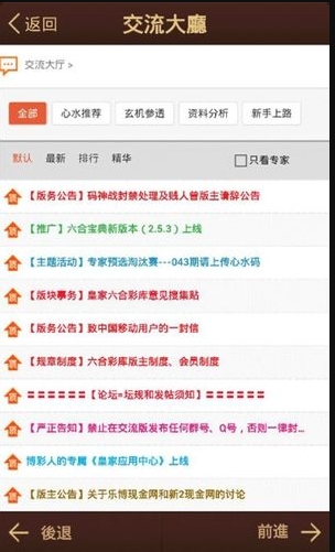 白小姐95期开奖结果对社会心理的影响与启示