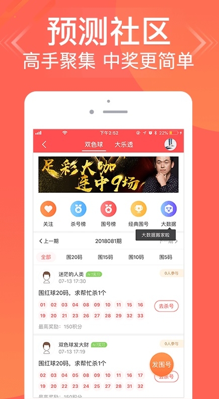 解密白小姐开奖结果的奥秘——从规律到生活启示