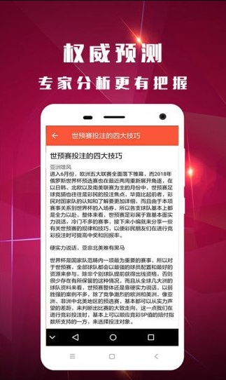 2024澳门今天晚上开什么生肖？揭秘生活背后的乐趣与文化传承