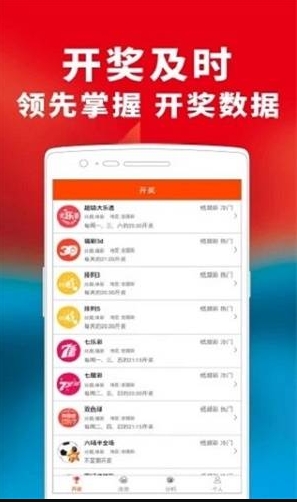 全面解析新澳门最新开奖记录大全查询：技巧与注意事项